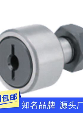 凸轮轴承随动器圆弧型CFUR CFURS CFU5-13 6-16 8-19 10-22 10-26