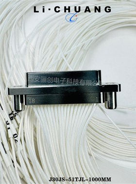 J30JS不锈钢连接器J30JS51TJL50CM   J30JS51ZKP50CM插头插座