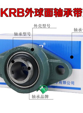 非标外球面轴承带菱形座UCFL201/202/203/FL204/205/206/207 208