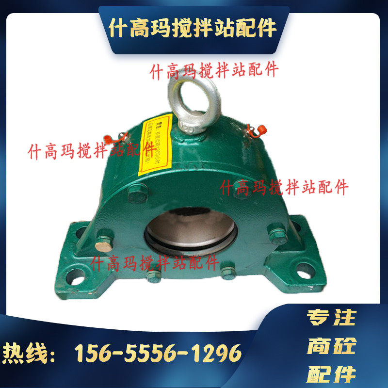 中联/三一/仕高玛搅拌站输送带滚筒轴承座 斜皮带包胶滚筒轴承座