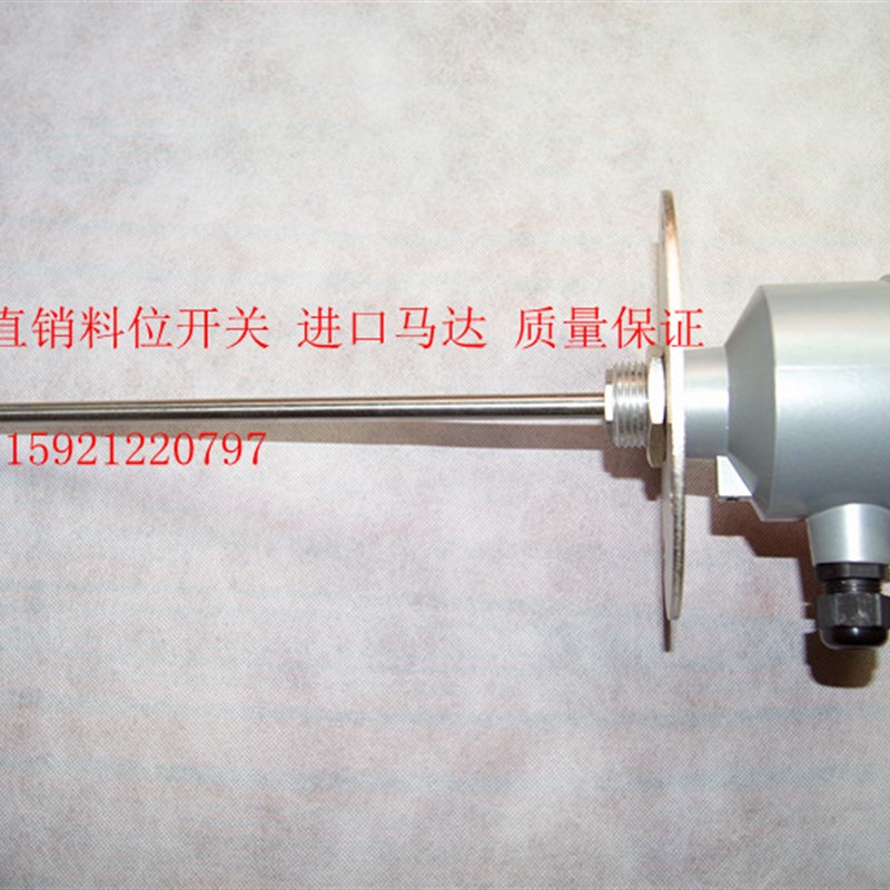 阻旋式料位开关 CX11B加长型 物位计 料位传感器 法兰料位控制器