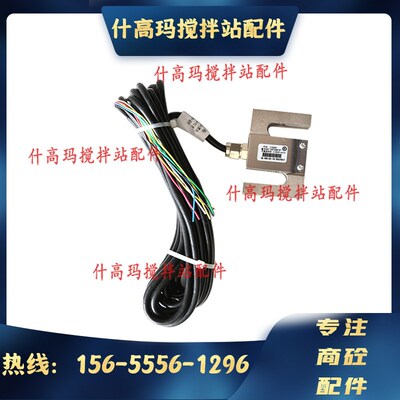 梅特勒托利多TSC-50/100/200/300/500/1000kg称重传感器