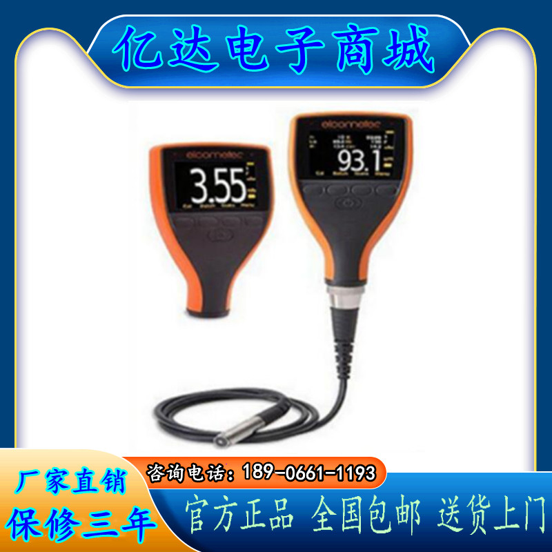 新版易高Elcometer456分体式涂层测厚仪 镀层测厚仪 测厚仪/现货
