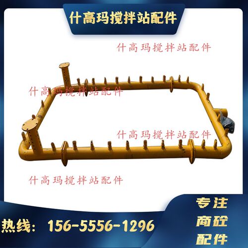 仕高玛/三一/中联搅拌机下水管道 进水管/出水管 主机卸水泄水管