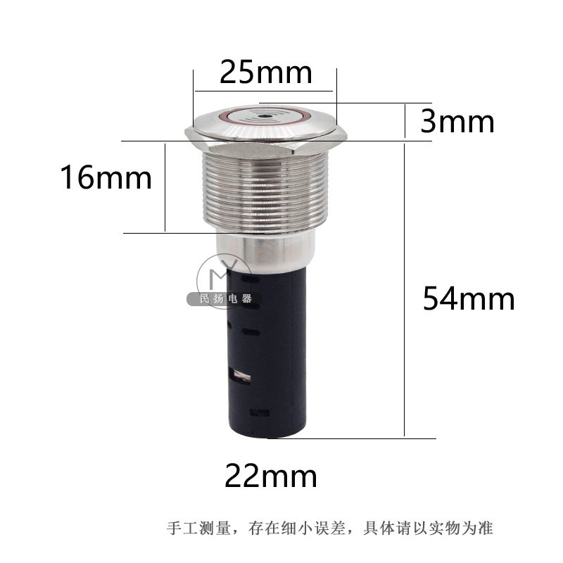 开孔22mm金属不锈钢闪光蜂鸣器12V24V220V带LED灯故障警报间断声