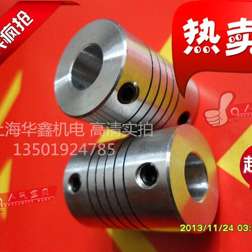 弹性联轴器3D打印机联轴器编码器联轴器电机联轴器D19*L25(3-10)