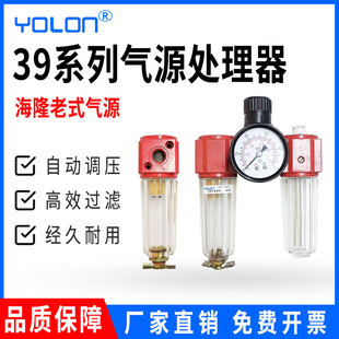 398油水分离器过滤器气动油水过滤器395调压阀394分水器396油雾器