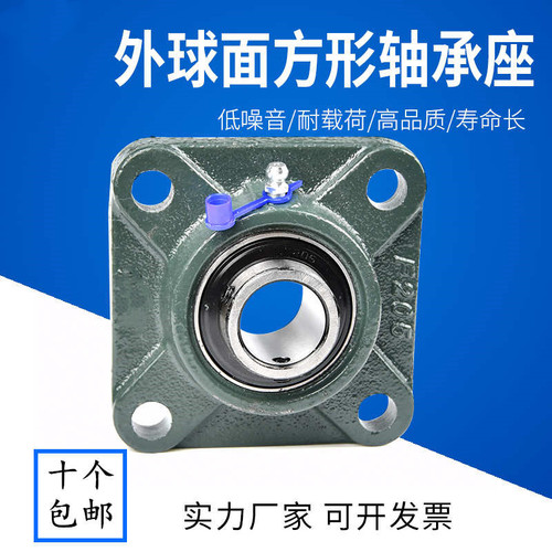 外球面方形带座轴承UCF203 204 205 206 207 208 209 210 211 212