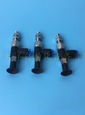 ZPR13UTN-06-A5/ZPR13UTN-04-A5侧面进气外螺纹M5真空吸盘