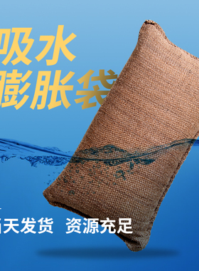 防汛专用沙袋家用物业防洪沙包消防带防水帆布阻水抗洪吸水膨胀袋