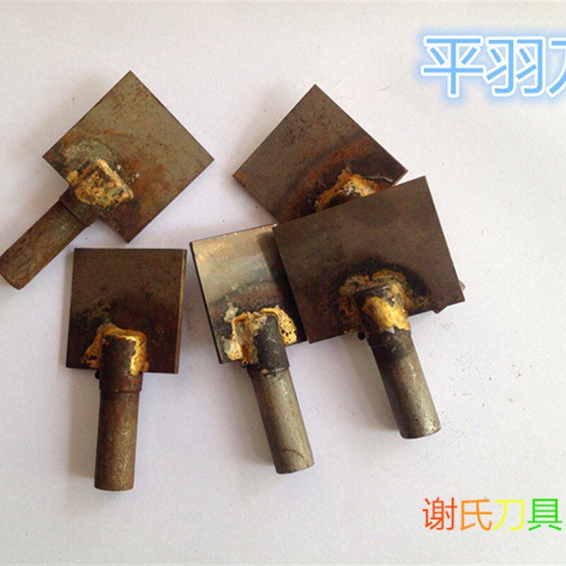 木工白钢平羽刀 刮磨刮刀修整器 自磨锣刀电木铣修边机刀头白钢条