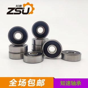 605 604 606 内径2mm 知速ZSU深沟球微型小轴承602 603