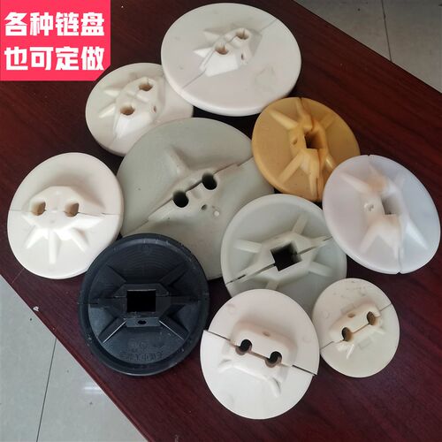 防静电链盘铁粉钛白粉陶土管链输送机链板增强尼龙刮板叶片链片