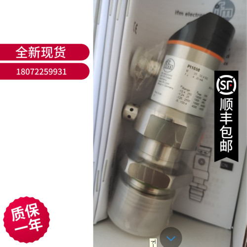 易福门传感器 PI1698 PY1018 PI1698, PI1697,PI1689PL2657PL2658