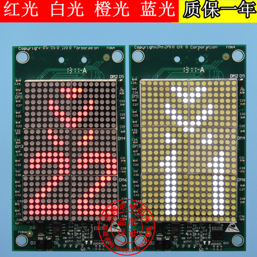 通力电梯配件KM1349446G01/G21/G04外呼显示板1349447H02点阵显示