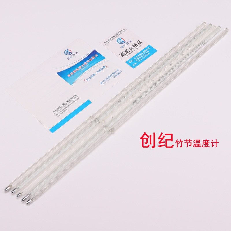 竹节玻璃温度计 烘箱 烤箱用高温水银温度计 0-100-200-300-360度,橡塑材料及制品,塑料盒/塑料箱/塑料柜,淘宝优惠券,粉丝福利购,淘宝优惠卷
