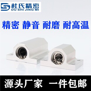 日本NSK调心滚子轴承22308 22309 22310 22311 22312CA CD EA E4