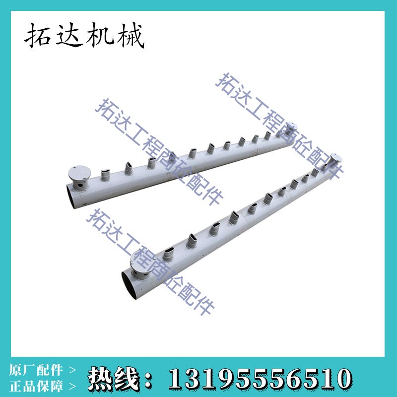 中联/三一/仕高玛搅拌机下水管道 进水管/出水管 主机卸水泄水管