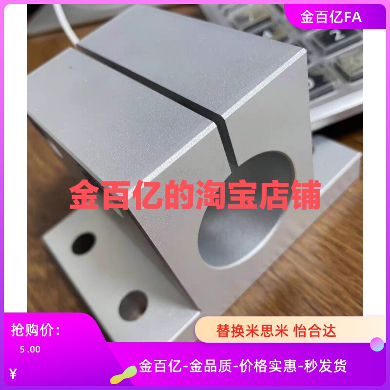 CLTM22/21/26/CLTB10底座RCJ27-12/D15/D20/25/30/35/40/01/02/06