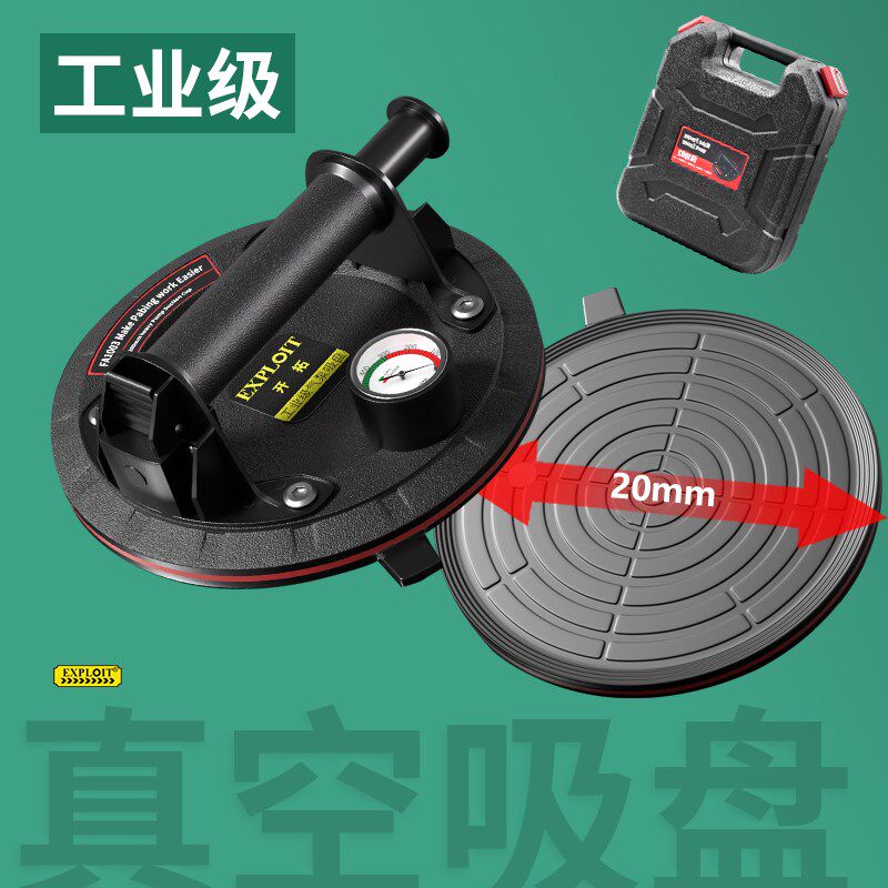开拓玻璃吸盘强力吊顶电动大吸盘瓷砖吸提器天花地板固定神器工具