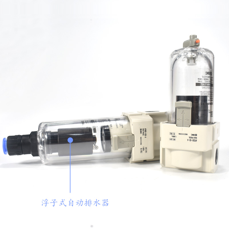 SMC型油水分离器AF/AFD/AFM10/20/30/40-M5/02C/03B/04BD-A过滤器