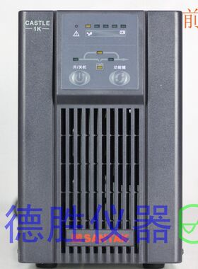 UPS不间断电源山特C1K在线1KVA稳压监控服务器台式机电脑停电备用