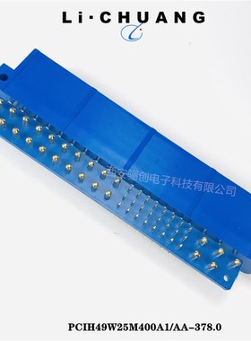 新品矩形连接器PCIH38F300A1/AA   PCIH38M400A1/AA西安骊创电子