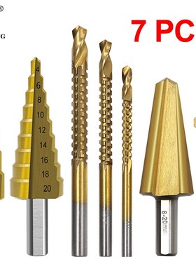 7pcs扩孔钻头套装三角柄镀钛阶梯钻伞形钻圆柄三刃倒角器拉槽锯钻