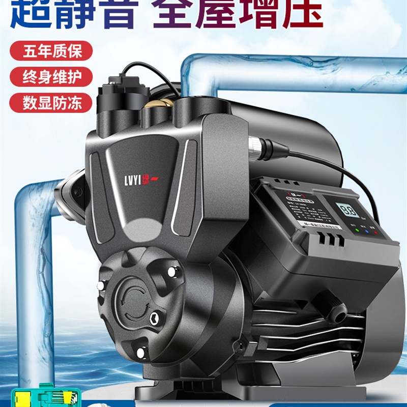 增压泵全自动家用静音小型自来水管道吸水抽水机加压泵220v自吸泵