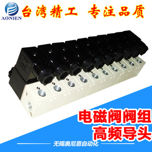 集成电磁阀阀组3V1 10F