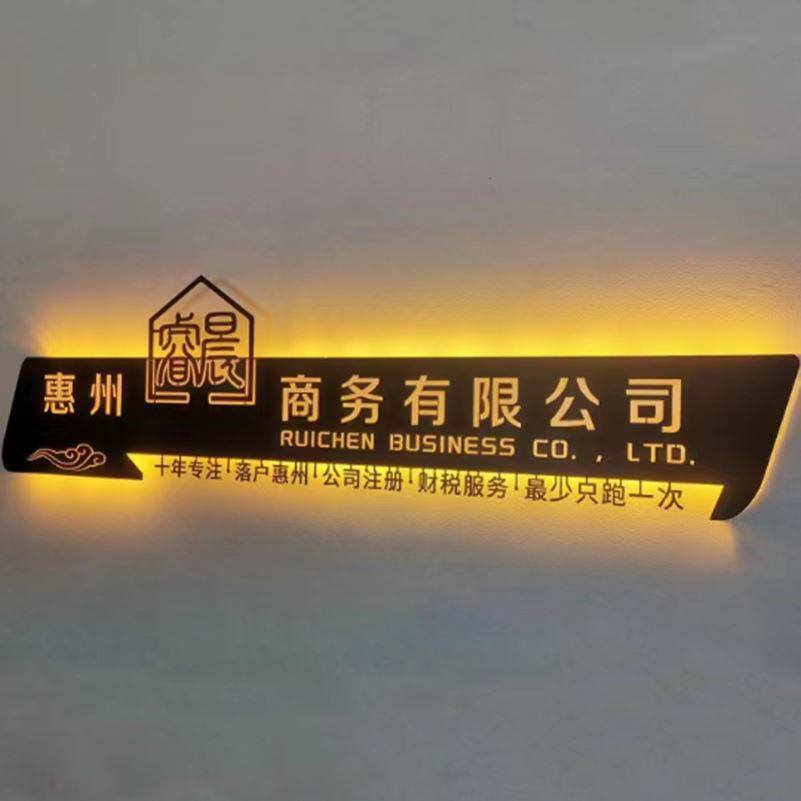 镂空招牌灯箱公司前台形象背景墙logo发光字铁艺展示广告牌