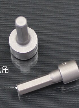 外六角套筒套装扳手螺丝套筒头子气动风批套头电动批头内六角扳手