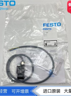 FESTO费斯托带线缆防爆电磁线圈VACF-B-K1-1-1-EX4-M 8059804现货