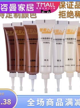家具修补膏复合实木地板填缝膏补坑修复地板裂缝填坑缝隙填充胶