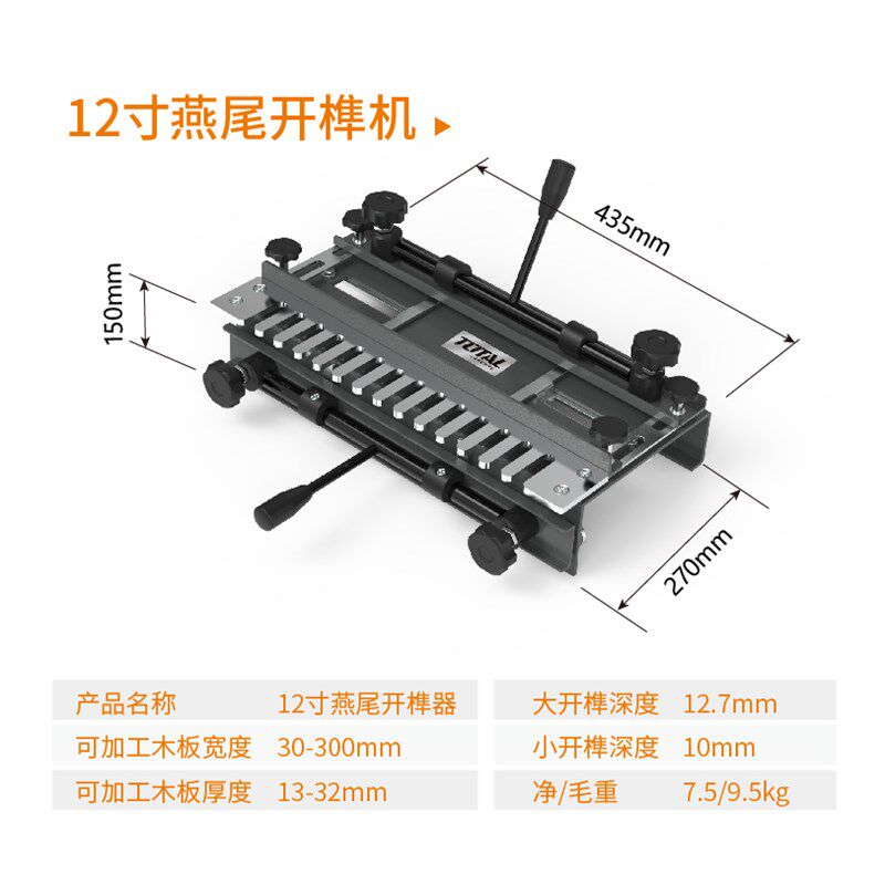 木工燕尾开榫机红木家具燕尾机半全透diy榫机抽屉蜜蜂箱榫卯机
