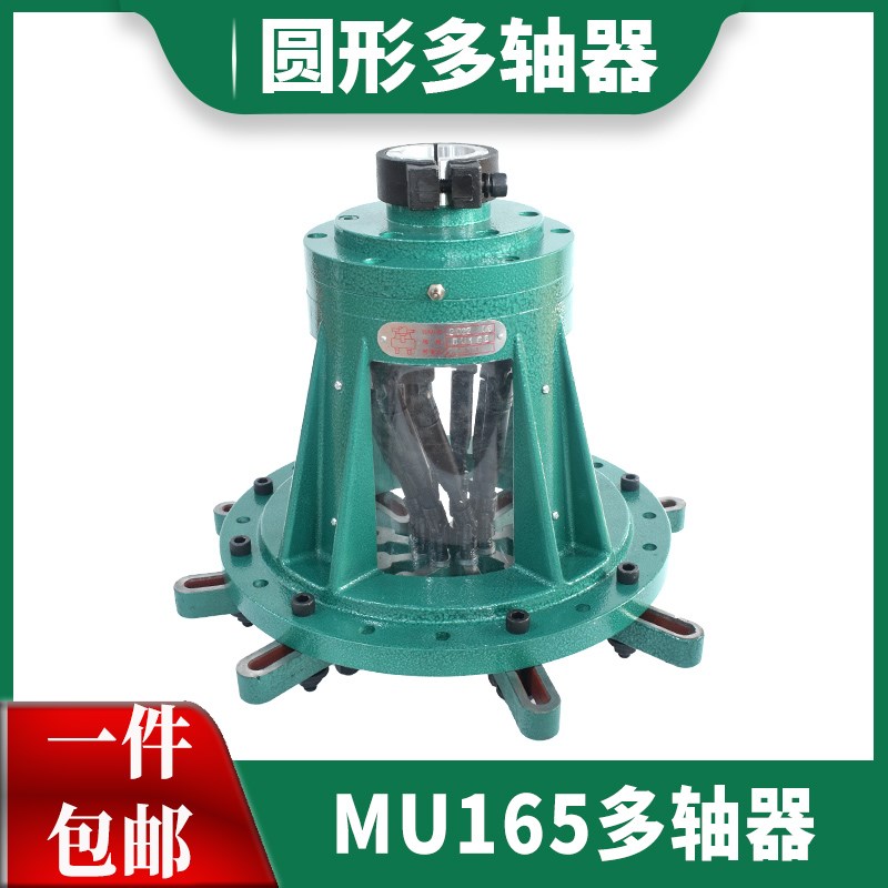MU165 型多轴器攻牙机多轴钻孔钻床油压多轴钻自动多轴攻牙机钻包