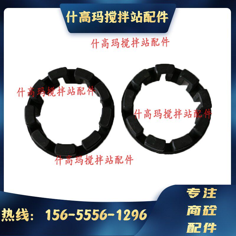 KYC电机软连接胶套/橡胶块 上海万大鑫搅拌机配件 电机橡胶连接件