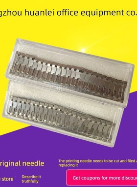 德仕Ds1870 Ds1700Ii Ds650 Ds610Ii 1100Ii Ds620打印头打印针