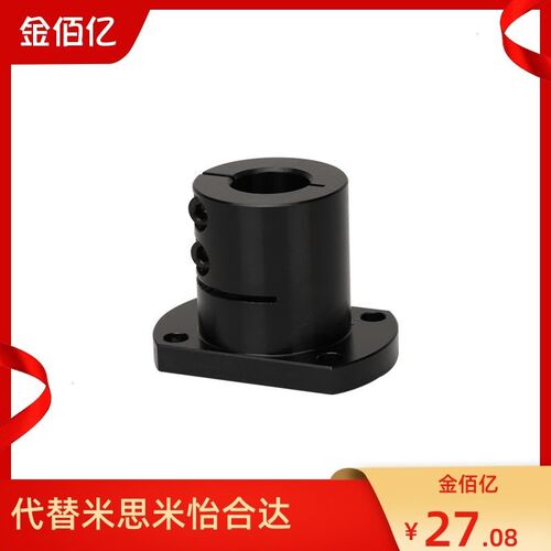 STHWCBL/STHWCL 12 16 20 25 30 35 40 50光轴固定座导向轴支座