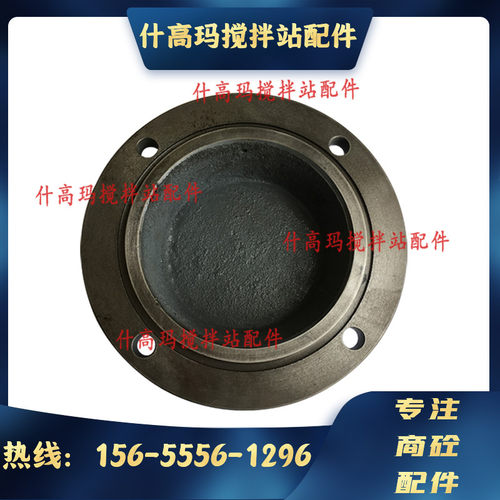 三一搅拌机配件2方3方主机轴端轴承密封盖 中联轴头配件密封闷盖