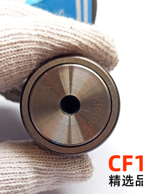 上海永星螺栓型滚轮滚针滚柱轴承凸轮随动器滚针轴承CF18 KR40PP