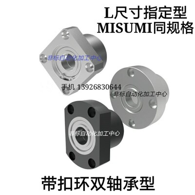 带扣环轴承座BGFRBB BGFSBB BGFCBB6801 6901 6001ZZ-25/30/35/40