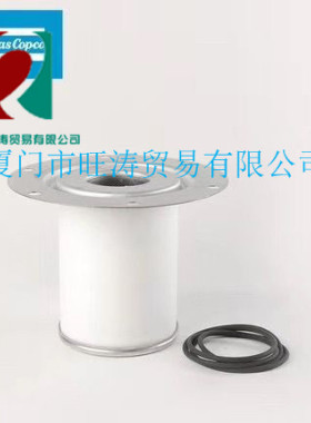 阿特拉斯螺杆空压机GA250油气分离器1614952100油分芯GA200配件