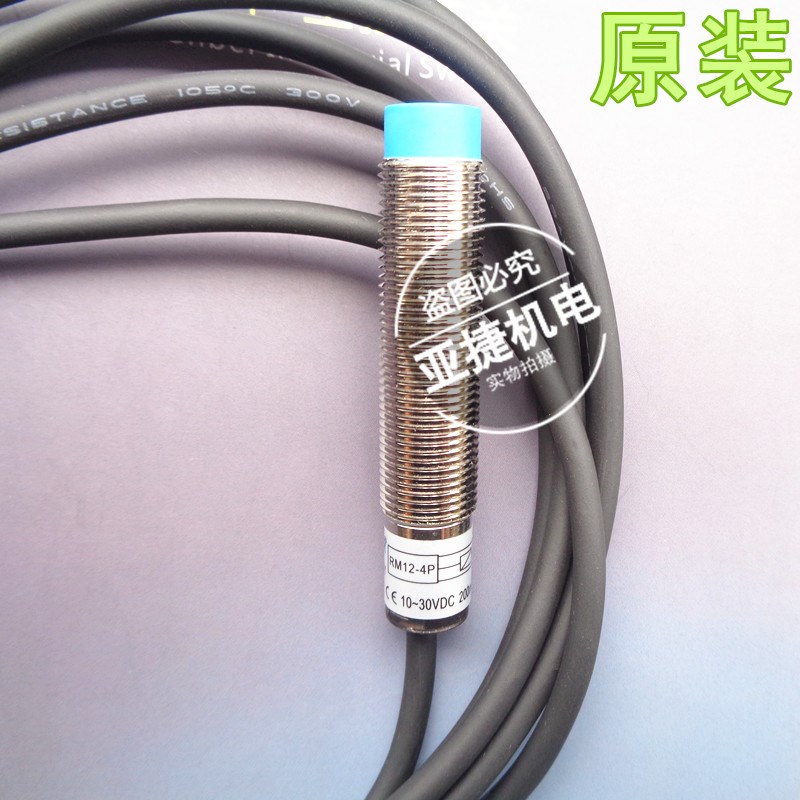 GNBER M12 24V接近开关RM12-2N P C 4N 4P 4C 4S NPN PNP NO 220V
