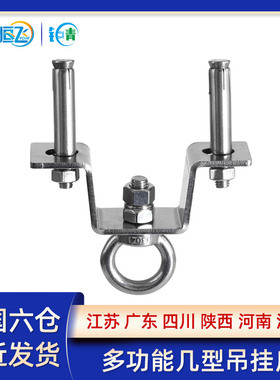 空中吊床瑜伽沙袋包秋千挂盘吊挂座吊盘吊环固定旋转吊钩花式吊扣