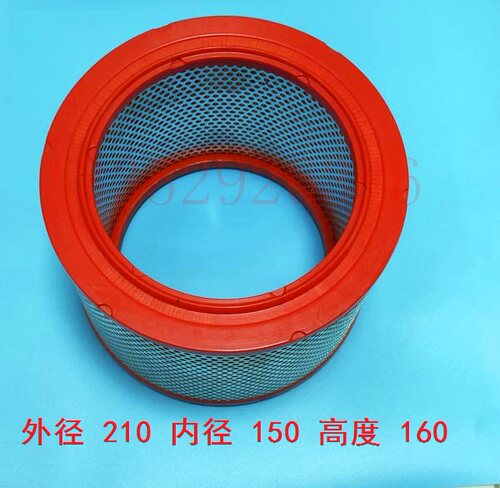罗兰机 海德堡 小森 高宝机过滤器 滤芯 空压机过滤网 直径210