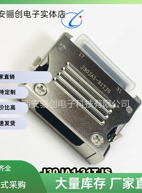 矩形连接器J30JA131TJS   J30JA131ZKS 插头插座31芯
