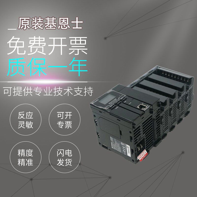 原装基恩士KV-B16TD B16RC B16XC B16TA B16TC 16点螺丝端子台