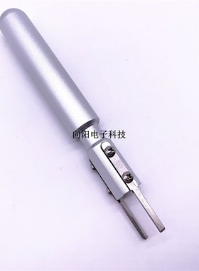 HARTING 哈丁退针器 09990000383 100A浩亭风电插头TL07 取针器