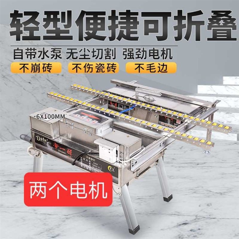 瓷砖倒角器45度无尘倒角机切瓷砖45度倒角神器瓦工专用切割机器